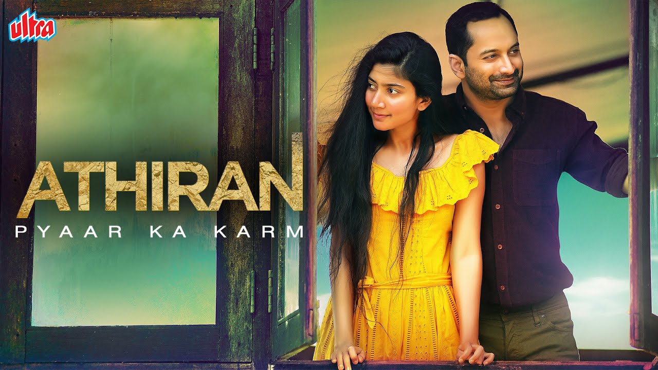 Athiran Pyaar Ka Karm 2021 hindi dubbed